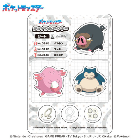 『ポケットモンスター』チョイつめアクキー シート ノーマル(1)